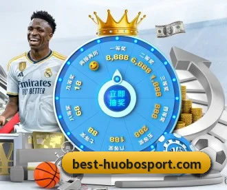 火博体育 APP | huobosports